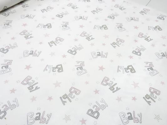 Fabric cotton twill baby stars design white gray pink children's fabric decoration fabric clothing fabric